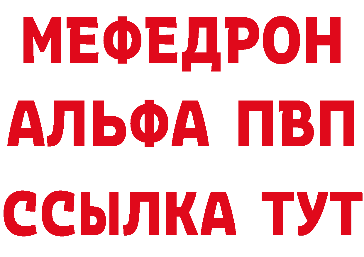 Дистиллят ТГК концентрат tor площадка mega Багратионовск